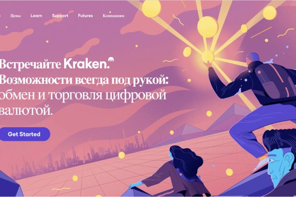 Кракен 2kraken biz