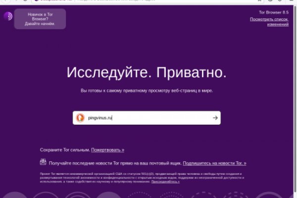 Кракен шоп интернет