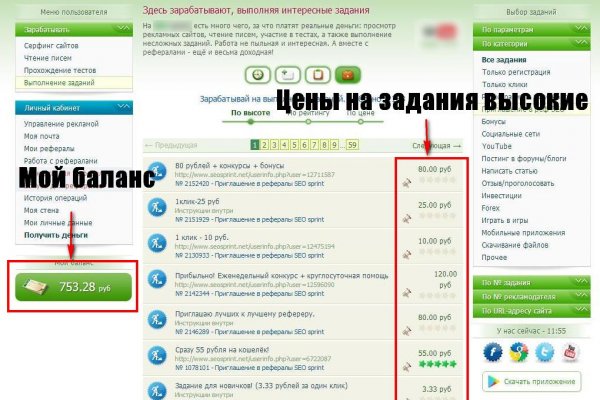 Ссылка кракен vtor run