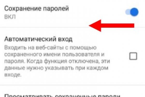 Доступ кракен