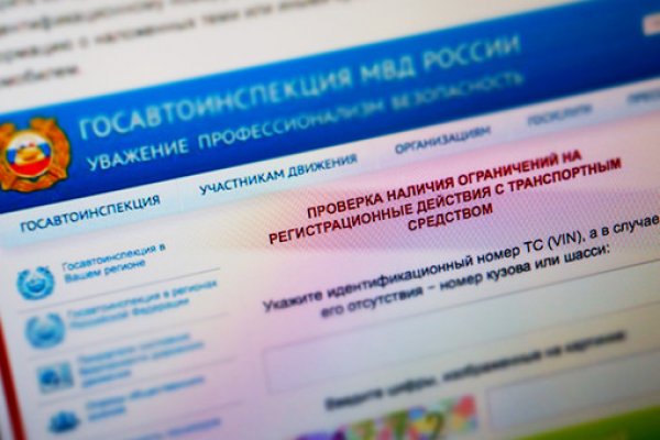Как зайти на кракен через айфон