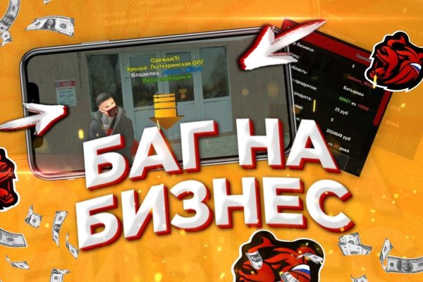 Сайт кракена в торе