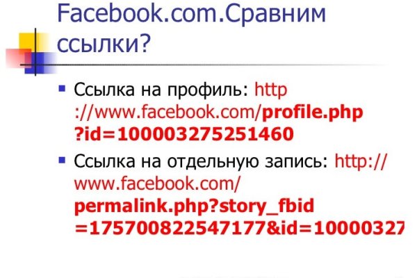 Кракен современный маркетплейс