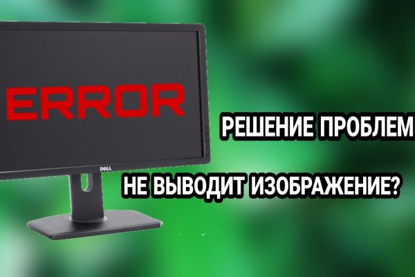 Как зайти на кракен kraken014 com