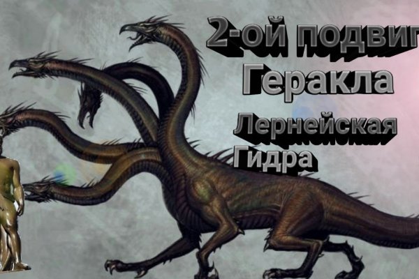 Kraken зеркало kr2web in