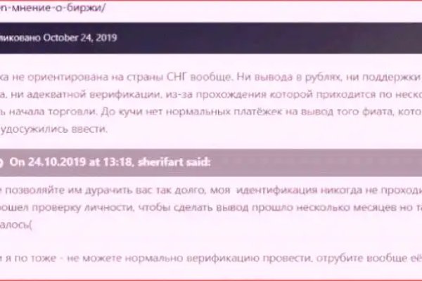Kraken ем
