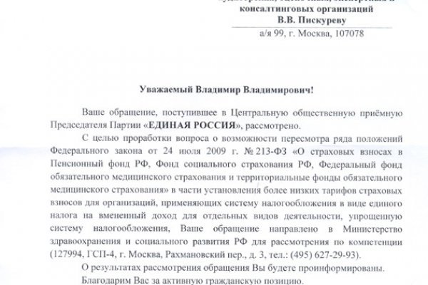 Кракен актуальная ссылка