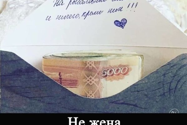 Кракен наркокортель