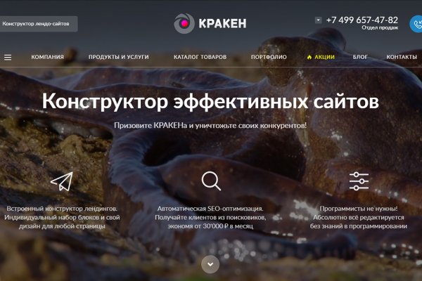 Ссылка на кракен kr2link co