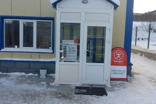 Сайт кракена в торе