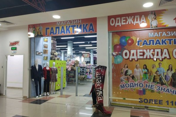 Kraken 12 at что это